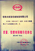 中国 Changshu Xinya Machinery Manufacturing Co., Ltd. 認証